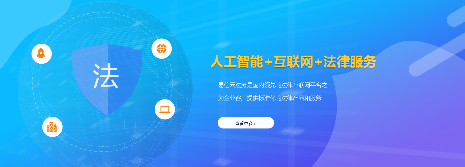 雷山律师在线咨询