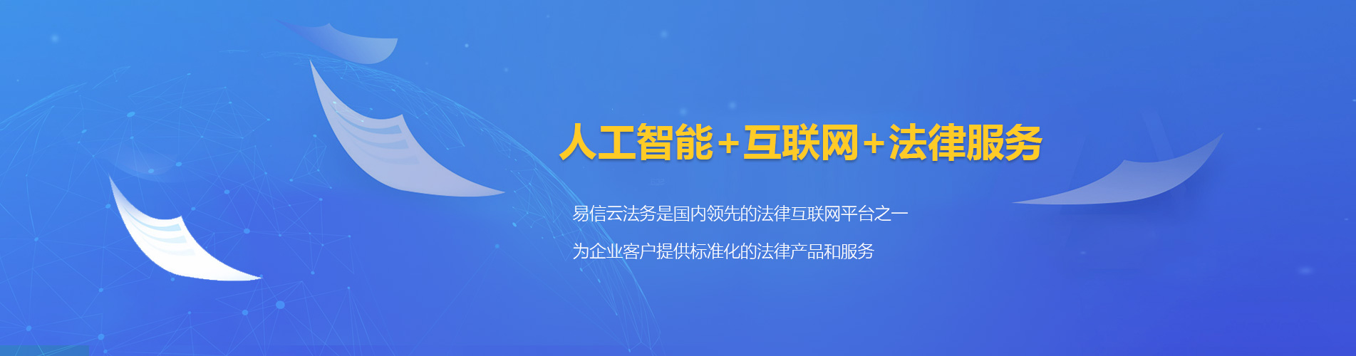 雷山律师在线咨询